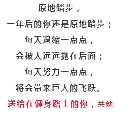 一脱二吻三摸四强吻傻子学神勇敢追梦坚持努力终会收获成功