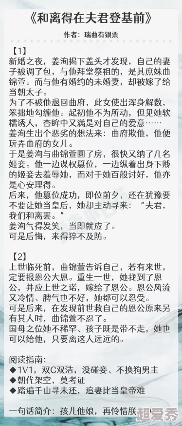 快穿节操何在全文无弹窗已更新至第120章女主掉马男主火葬场