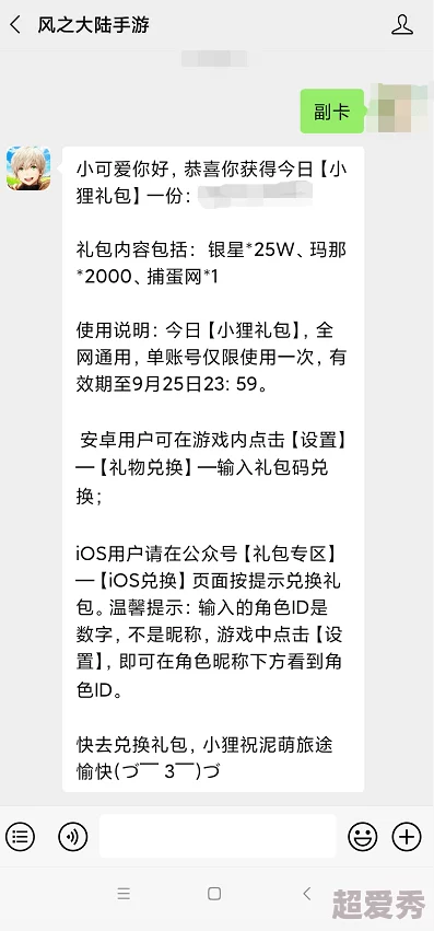 步非烟小小的菜单150在线听已更新至168集更多精彩等你解锁