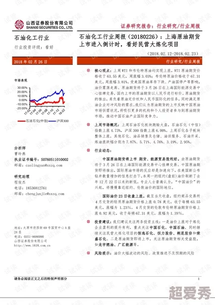 多人+高ch海棠mba智库项目已完成用户调研报告并进入产品设计阶段