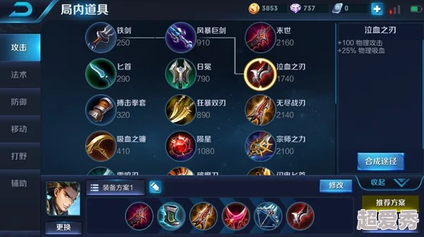 王者荣耀狄仁杰1V1单挑秘籍：强势击杀技巧深度解析，惊喜爆料新皮肤即将上线！