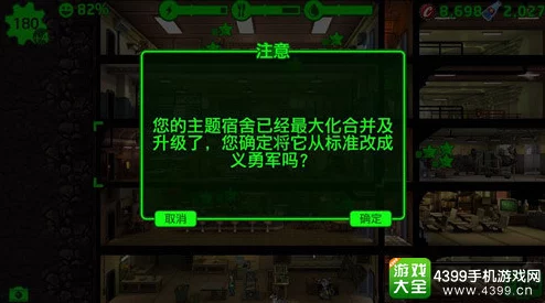 辐射避难所生产速度极速提升秘籍：惊喜揭秘，让你的生产效率翻倍不止29招！