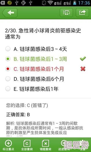 小护士大PP游戏已进入Beta测试阶段，预计下个月正式上线