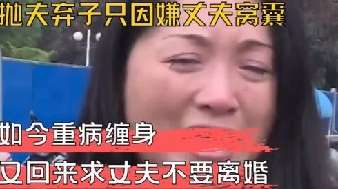 被两根粗大前后共享娇妻娇妻不堪重负身心俱疲最终选择离开