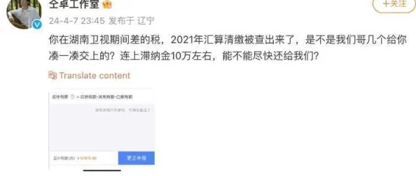 51cg吃瓜黑料事件相关方已发布声明否认传闻并表示将采取法律措施