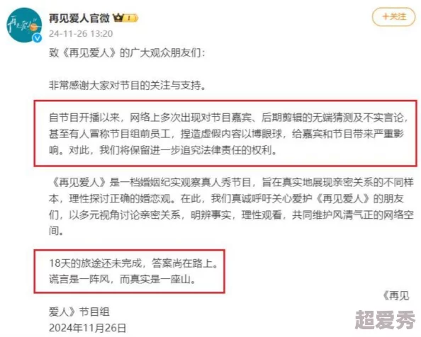 51cg吃瓜黑料事件相关方已发布声明否认传闻并表示将采取法律措施