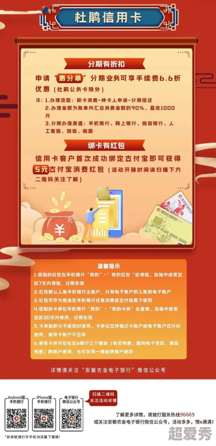 火器文明每日任务必做！揭秘：完成即享惊喜丰厚奖励，错过可惜的超值福利！