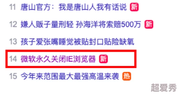 片成年免费观看网站黄影片资源已下架，请勿传播非法内容