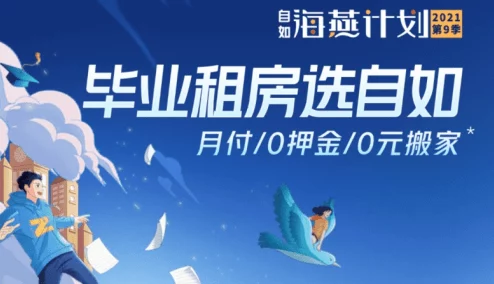 ipx620让我们一起追求梦想，勇敢面对挑战，创造美好未来