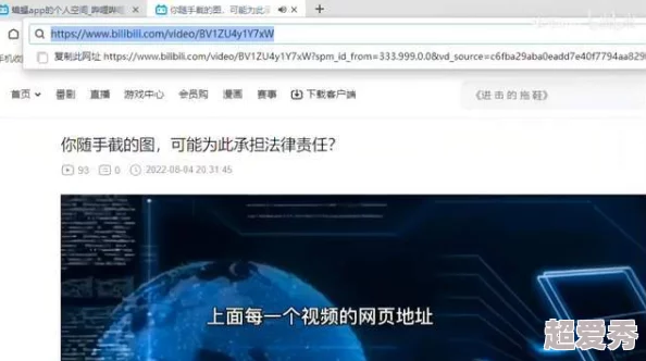 看黄色视频的免费网址资源已失效请勿点击谨防诈骗