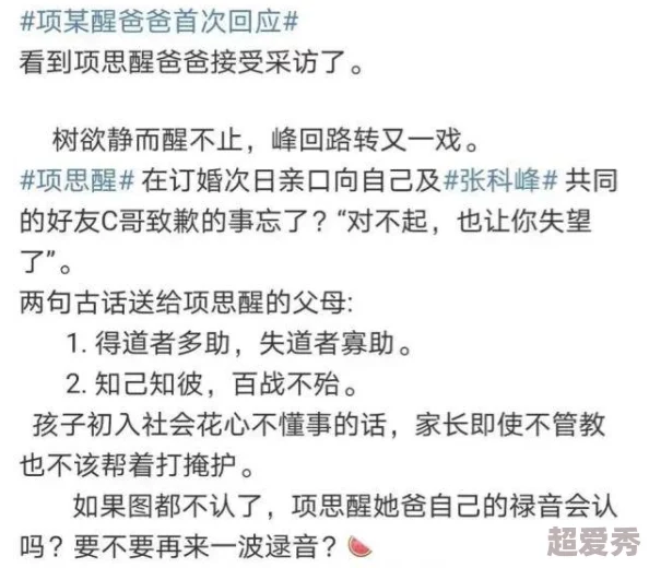 在爸爸带娃节目里当对照组崽崽们集体抗议求我带娃录制现场修罗场已成欢乐海洋