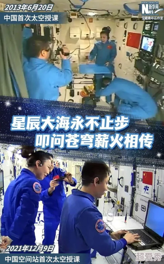 CF手游称霸太空秘籍大揭秘：生化空间站生存比赛，惊喜新玩法等你来战！