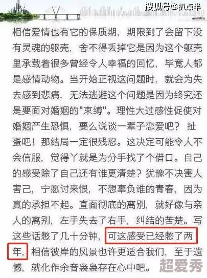 偷腥by4全文免费阅读该书近日在网络上引发热议，吸引了大量读者关注