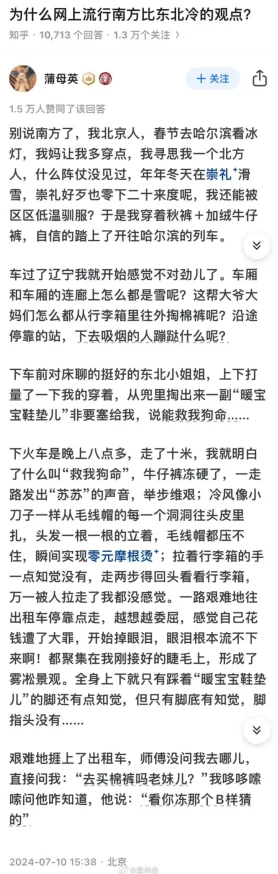 偷腥by4全文免费阅读该书近日在网络上引发热议，吸引了大量读者关注