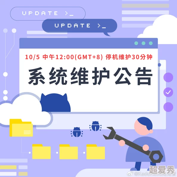 福利98系统维护升级预计将于10月20日恢复正常访问