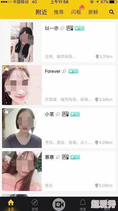 摸美女奶头奶头免费网站访问失败页面已移除请检查网络连接