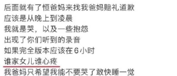 又粗又大又深又硬又爽探索更深层次的奥秘体验更加持久强烈的快感