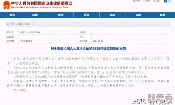 干干影院网站维护升级预计将于三天后完成恢复正常访问