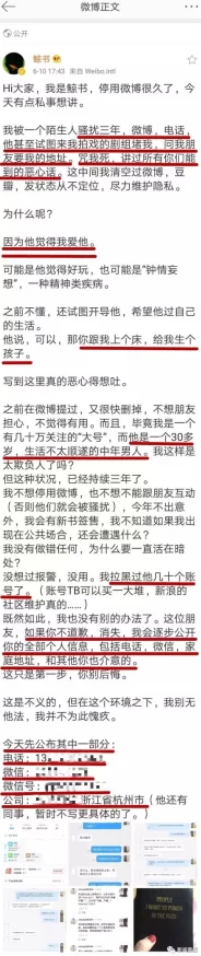 男人和女人上床app用户隐私保护功能升级