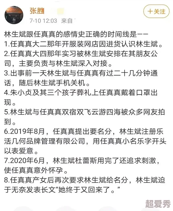 小月牙全文免费阅读已更新至120章神秘人物现身引波澜