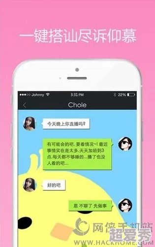 粉色视频app下载安装无限看丝瓜最新版本v1.0.0上线新增多种高清资源