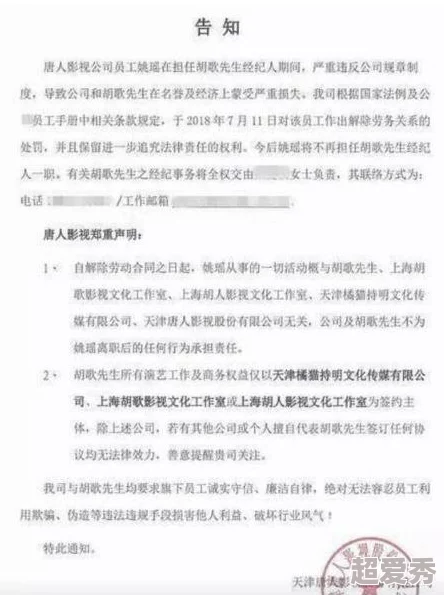 我只是个经纪人客户终于签下百万代言合同影视剧项目也顺利启动