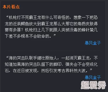 公交车上荫蒂添的好舒服口述小说近日推出新章节讲述了主人公在旅途中遇到的奇妙故事