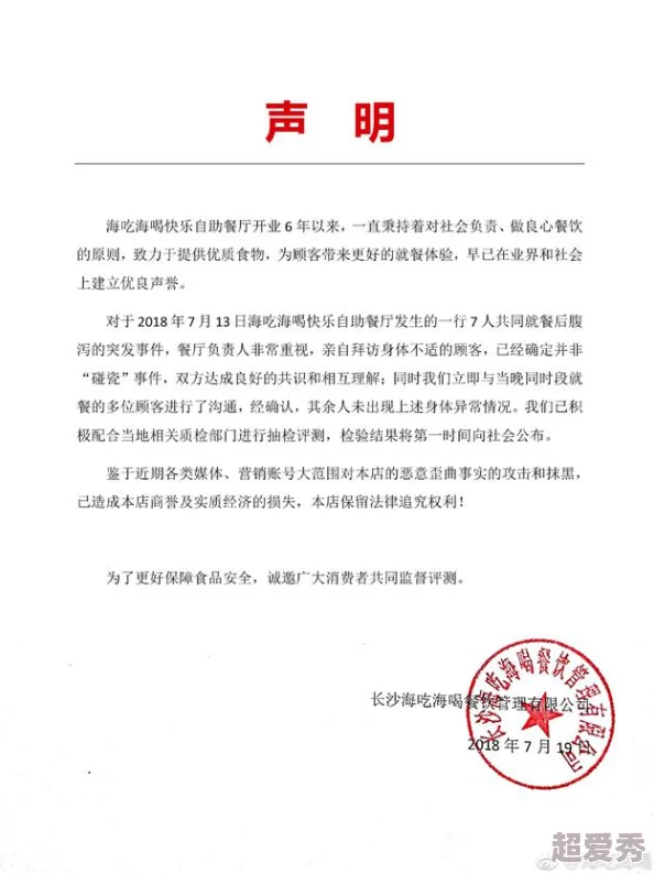 大团结闪闪发光闭嘴吧！高金灿＂网友评价：这段话引发了热烈讨论，观点不一