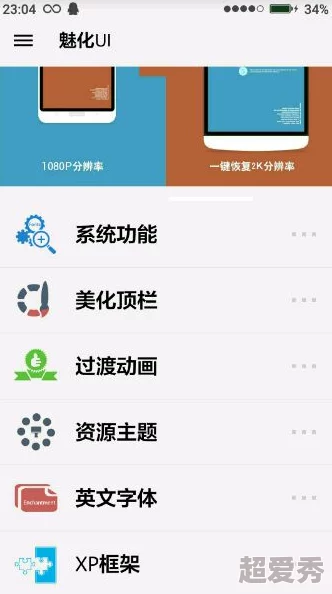 叨嗨软件内测版本优化完成即将开启公测