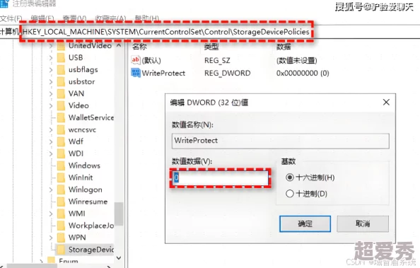 给大家科普18种禁用软件进度1／18第一种软件分析完毕