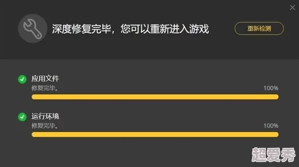 惊喜揭秘！游戏闪退终极解决方法攻略，助你畅享无阻游戏体验，即刻告别烦恼！