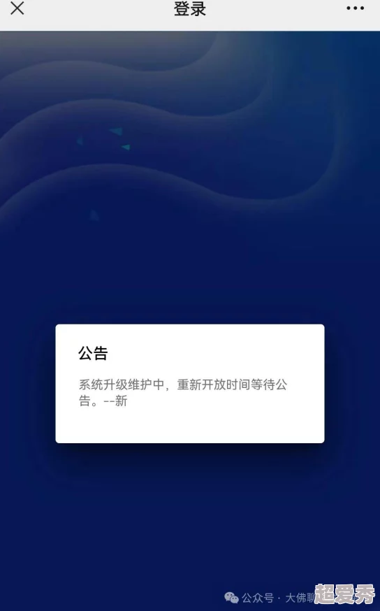 xnxx老师视频上传暂停系统维护中