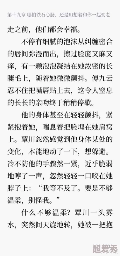 快穿之欲死欲仙h全文已更新至第100章新增番外甜蜜篇