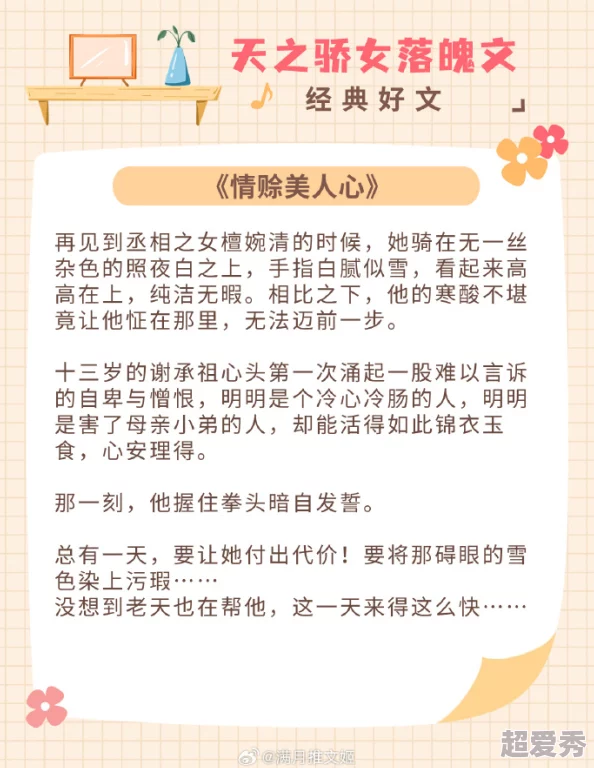 小说h公交车桑拿房的女性私语心灵交流温暖彼此共创美好生活