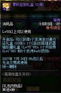 锁链战记惊喜揭秘：沙之精灵使梅芙娜秀出惊人属性一览，全新技能即将解锁！