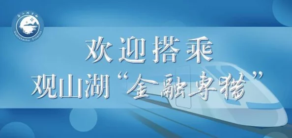 一本之道久心怀梦想勇往直前积极向上创造美好未来