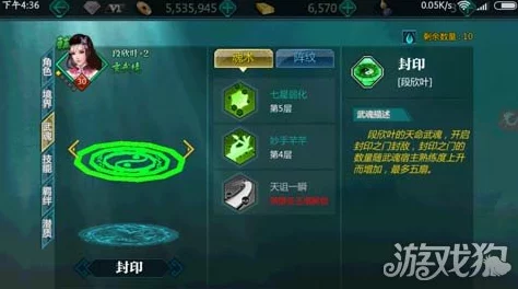 R式卡牌绝世武神手游重大更新：段欣叶天命武魂效果揭秘，惊喜新技能震撼登场！