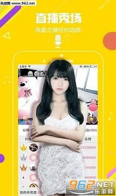 美女黄app上线全新版本新增多种互动玩法