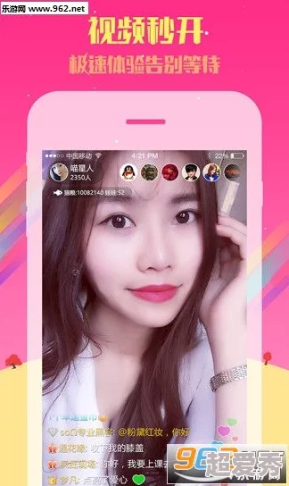 美女黄app上线全新版本新增多种互动玩法