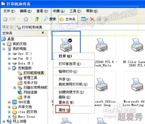 打印记录怎么找出来探索电脑手机打印历史记录查看方法及打印日志文件位置