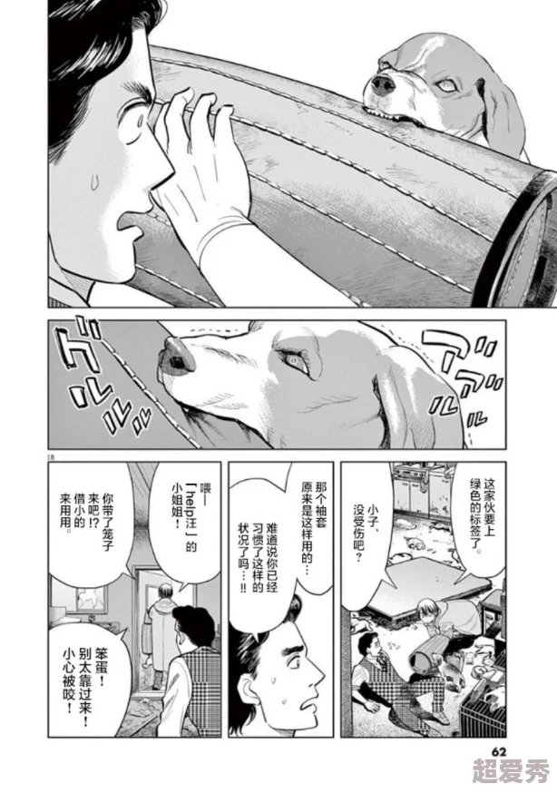 尾巴漫画的网址尾巴漫画恢复更新上架全新内容和大量精彩漫画等你来看