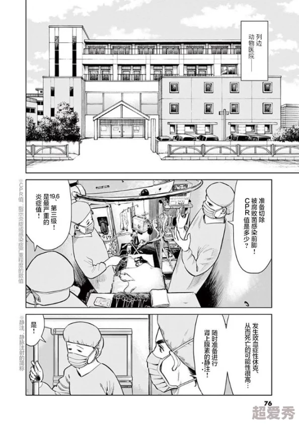 尾巴漫画的网址尾巴漫画恢复更新上架全新内容和大量精彩漫画等你来看