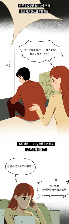 成人做爰漫画原名爱与欲望的交响曲隐藏着禁忌的爱恋