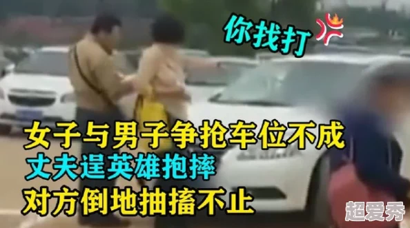 别摸我胸让我们一起传递正能量拥抱自信与快乐每个人都值得被尊重与爱护