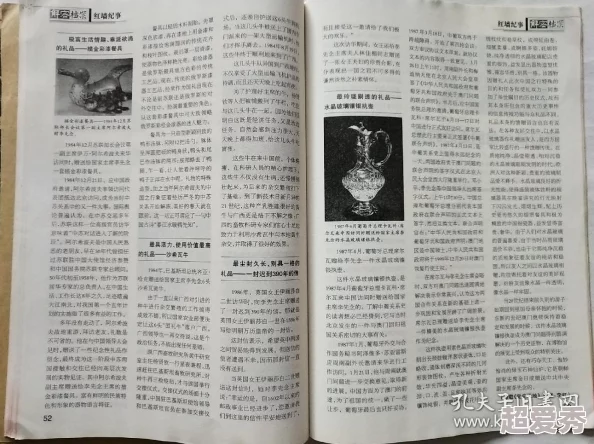 欧美40解密档案：冷战时期情报交锋的真实记录