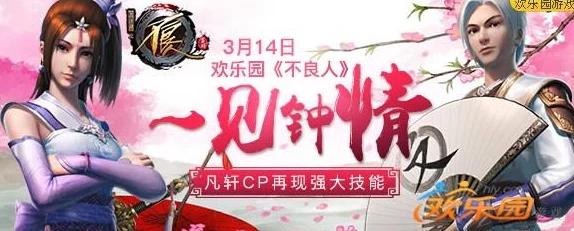 《不良人2》11月24日新服新区惊喜活动盛大开启，海量福利等你来领！