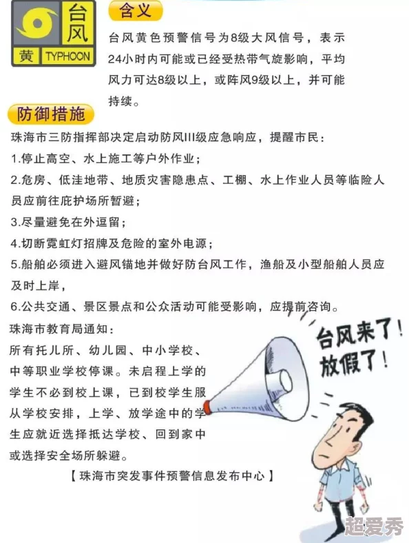 带黄色的小说小黄因故暂停写作何时复更尚未确定