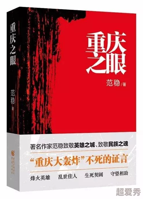 《文慰小说》读者期待已久的续集正在创作中预计明年春季发布