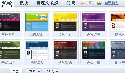 九色PORNY丨首页入口网页页面升级维护中敬请期待