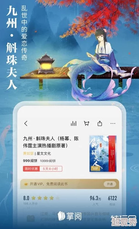 久久电子书免费下载新版APP上线海量书籍畅读无阻